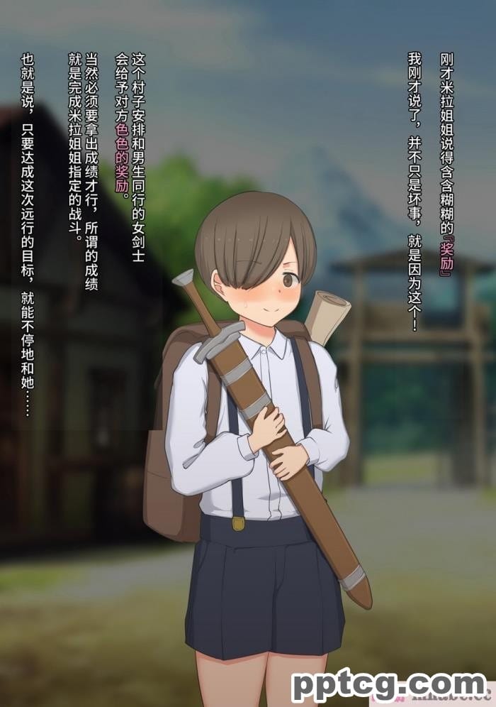 [ゆーほく。] 僕はただ二人を見ているだけ ～オーク討伐の試練～ [不咕鸟汉化组][216P]