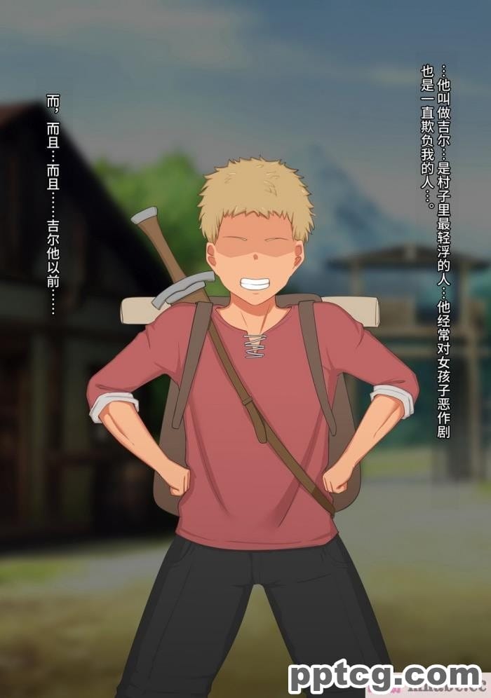 [ゆーほく。] 僕はただ二人を見ているだけ ～オーク討伐の試練～ [不咕鸟汉化组][216P]