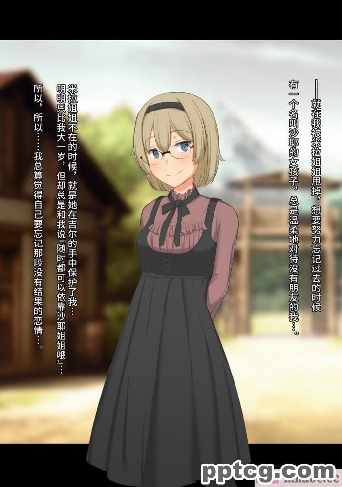 [ゆーほく。] 僕はただ二人を見ているだけ ～オーク討伐の試練～ [不咕鸟汉化组][216P]