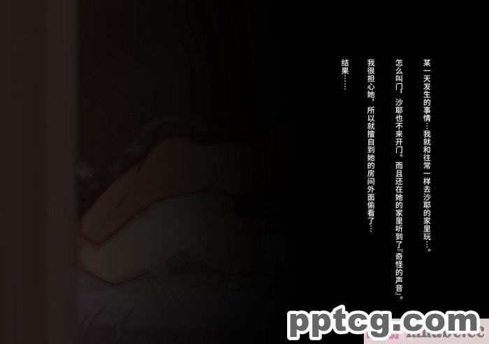 [ゆーほく。] 僕はただ二人を見ているだけ ～オーク討伐の試練～ [不咕鸟汉化组][216P]