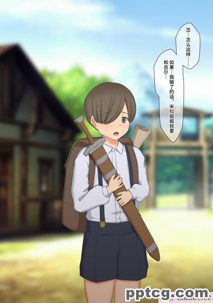 [ゆーほく。] 僕はただ二人を見ているだけ ～オーク討伐の試練～ [不咕鸟汉化组][216P]