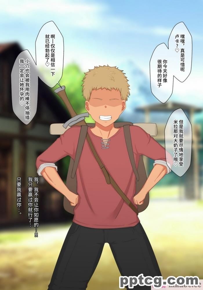 [ゆーほく。] 僕はただ二人を見ているだけ ～オーク討伐の試練～ [不咕鸟汉化组][216P]