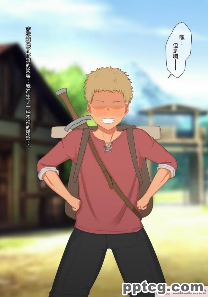 [ゆーほく。] 僕はただ二人を見ているだけ ～オーク討伐の試練～ [不咕鸟汉化组][216P]