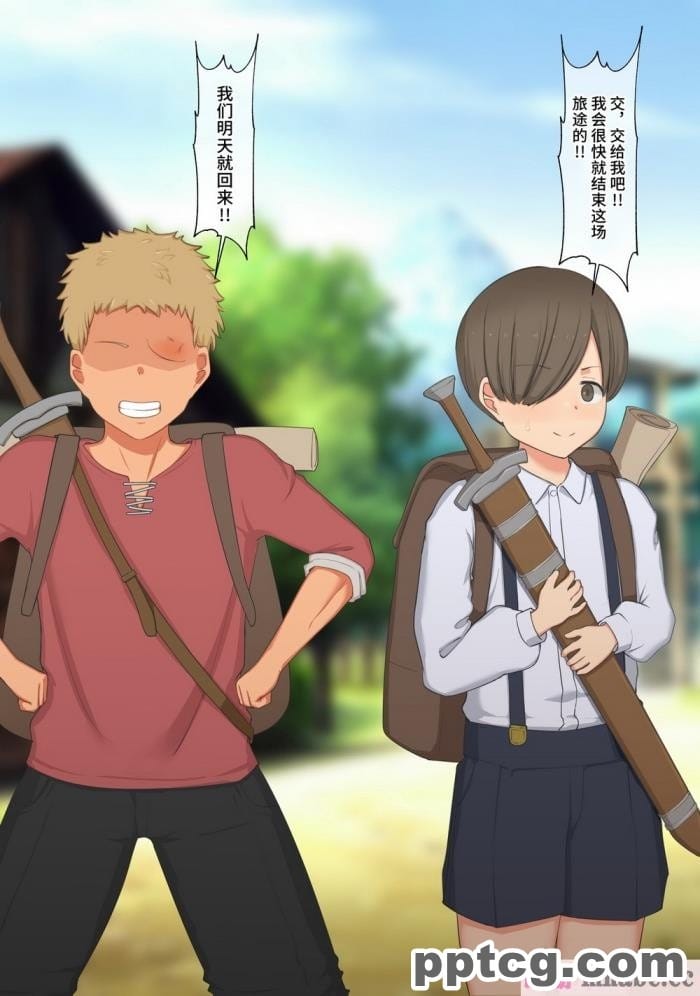 [ゆーほく。] 僕はただ二人を見ているだけ ～オーク討伐の試練～ [不咕鸟汉化组][216P]