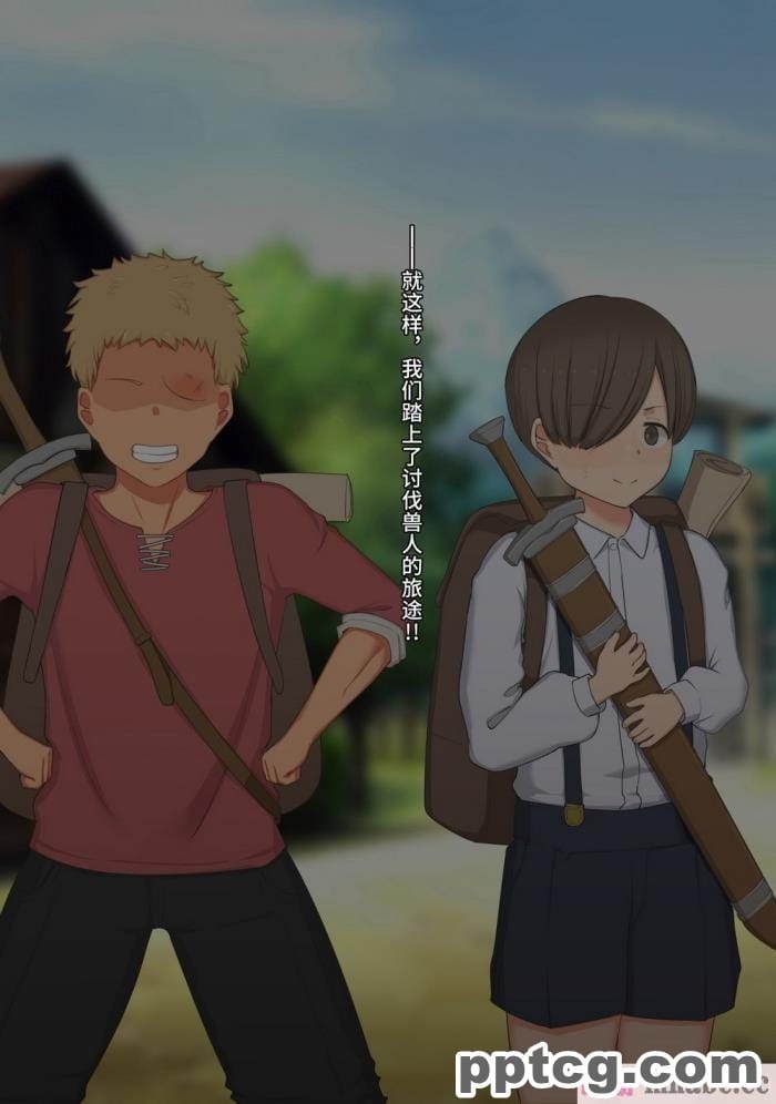 [ゆーほく。] 僕はただ二人を見ているだけ ～オーク討伐の試練～ [不咕鸟汉化组][216P]