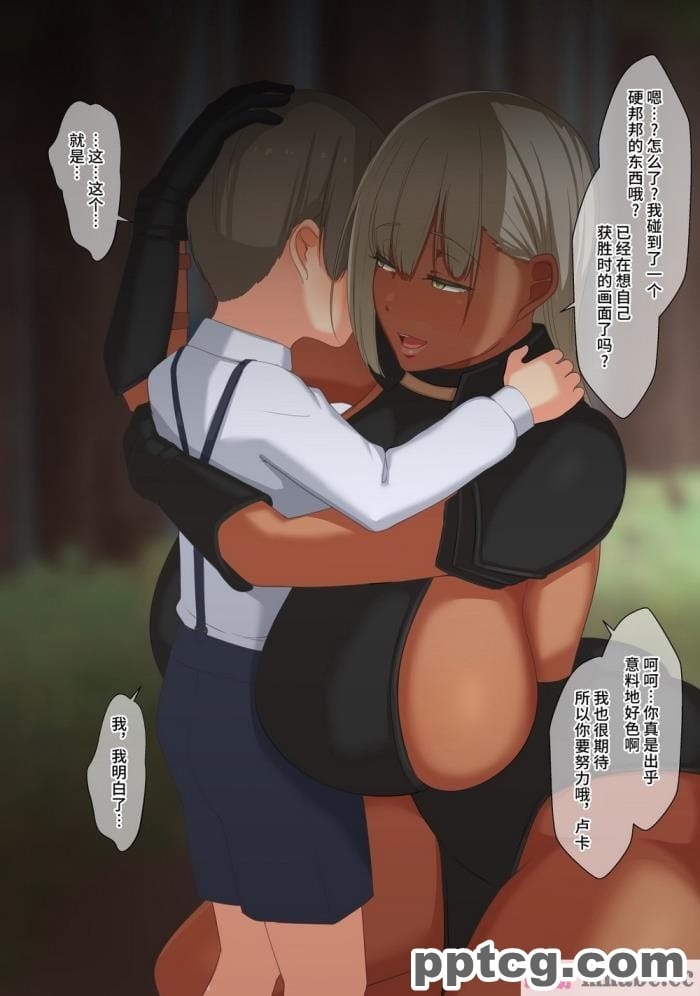 [ゆーほく。] 僕はただ二人を見ているだけ ～オーク討伐の試練～ [不咕鸟汉化组][216P]