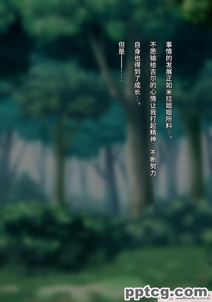 [ゆーほく。] 僕はただ二人を見ているだけ ～オーク討伐の試練～ [不咕鸟汉化组][216P]