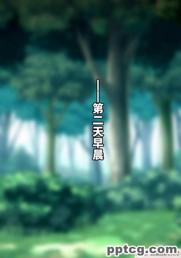 [ゆーほく。] 僕はただ二人を見ているだけ ～オーク討伐の試練～ [不咕鸟汉化组][216P]