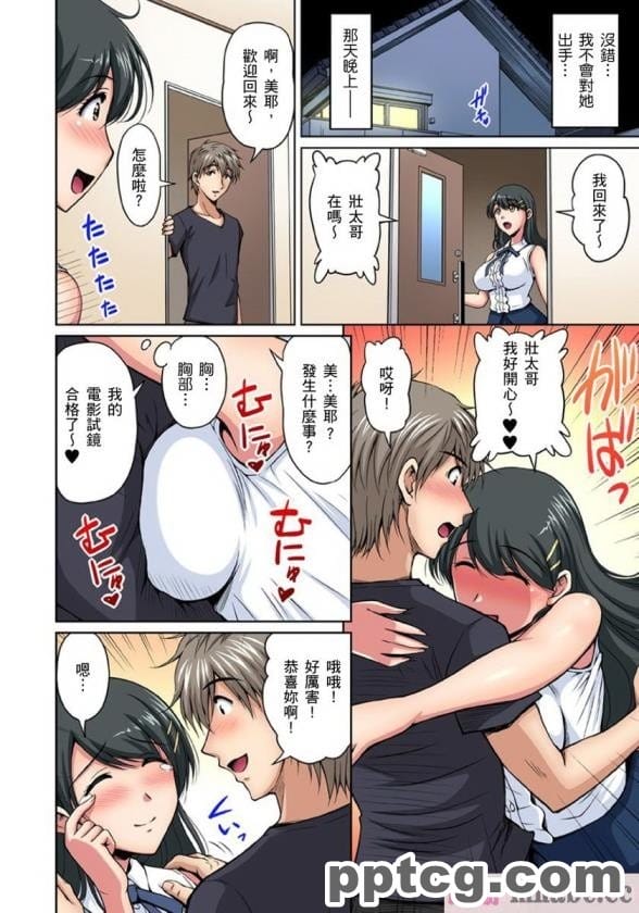 [ゆーほく。] 僕はただ二人を見ているだけ ～オーク討伐の試練～ [不咕鸟汉化组][216P]