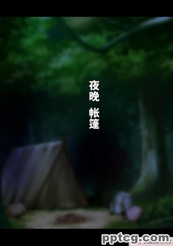 [ゆーほく。] 僕はただ二人を見ているだけ ～オーク討伐の試練～ [不咕鸟汉化组][216P]