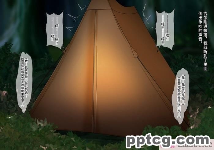 [ゆーほく。] 僕はただ二人を見ているだけ ～オーク討伐の試練～ [不咕鸟汉化组][216P]