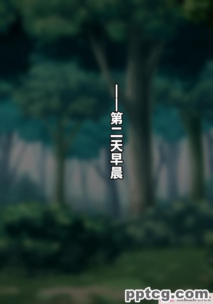 [ゆーほく。] 僕はただ二人を見ているだけ ～オーク討伐の試練～ [不咕鸟汉化组][216P]