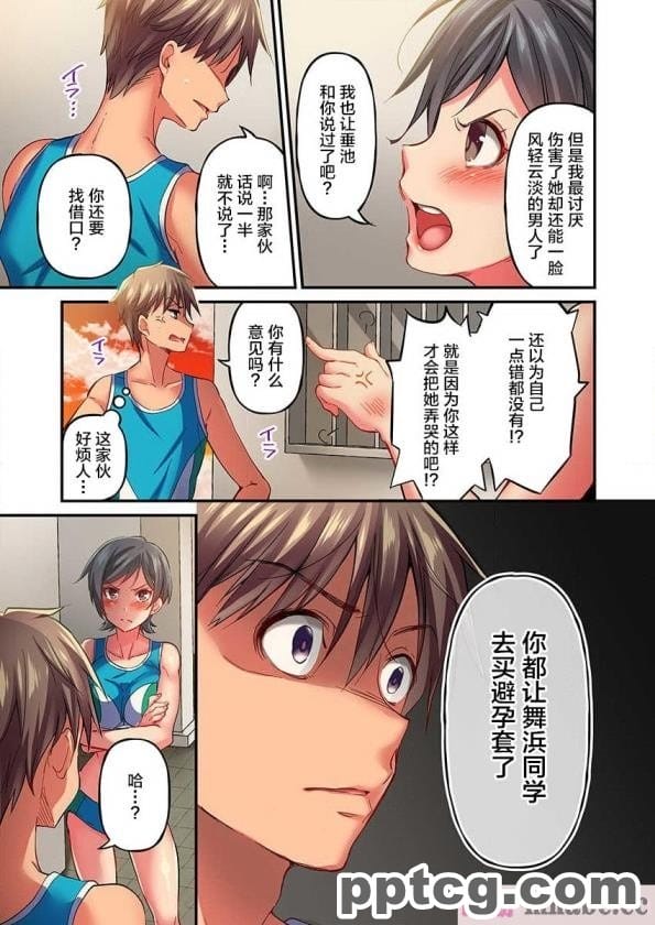 [ゆーほく。] 僕はただ二人を見ているだけ ～オーク討伐の試練～ [不咕鸟汉化组][216P]
