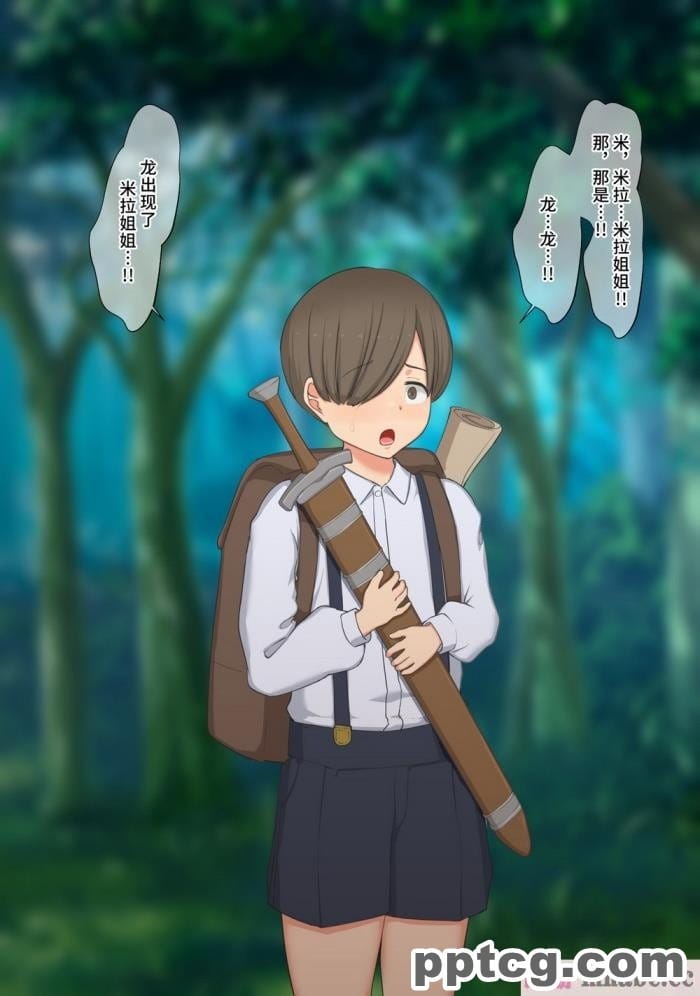 [ゆーほく。] 僕はただ二人を見ているだけ ～オーク討伐の試練～ [不咕鸟汉化组][216P]