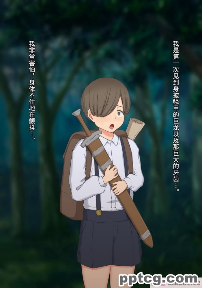 [ゆーほく。] 僕はただ二人を見ているだけ ～オーク討伐の試練～ [不咕鸟汉化组][216P]