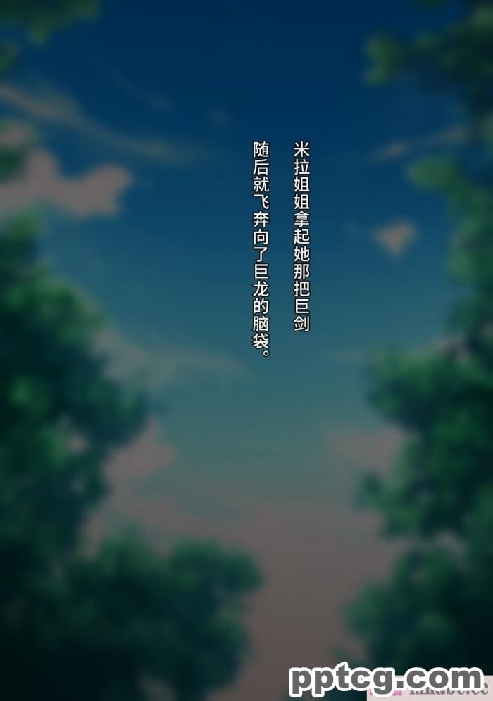 [ゆーほく。] 僕はただ二人を見ているだけ ～オーク討伐の試練～ [不咕鸟汉化组][216P]