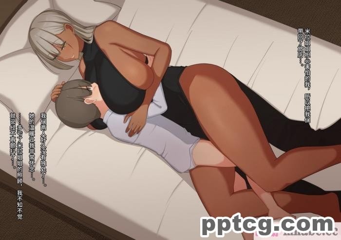 [ゆーほく。] 僕はただ二人を見ているだけ ～オーク討伐の試練～ [不咕鸟汉化组][216P]