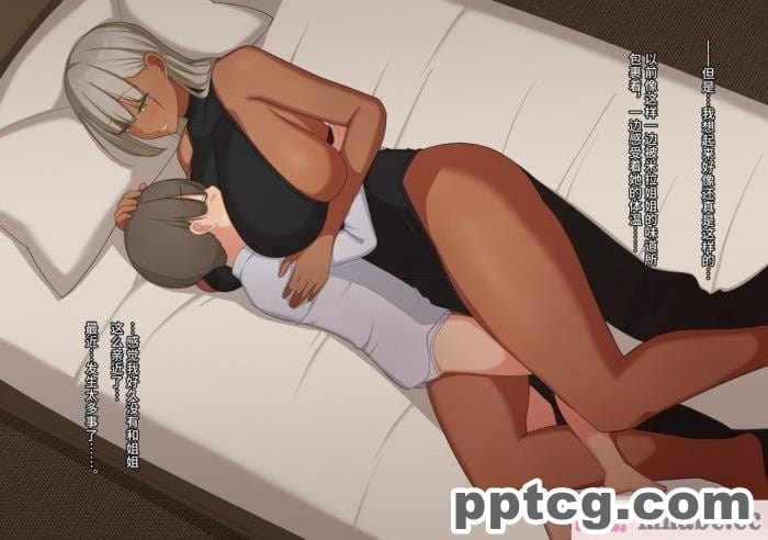 [ゆーほく。] 僕はただ二人を見ているだけ ～オーク討伐の試練～ [不咕鸟汉化组][216P]