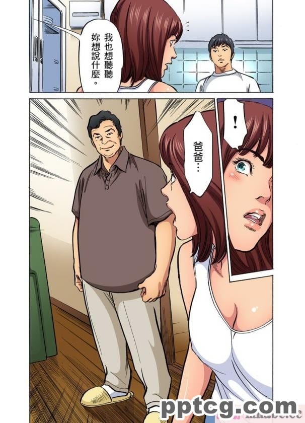 [ゆーほく。] 僕はただ二人を見ているだけ ～オーク討伐の試練～ [不咕鸟汉化组][216P]