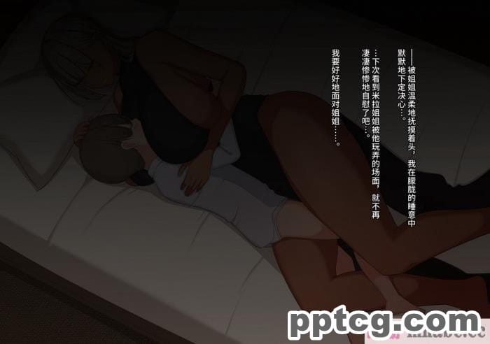 [ゆーほく。] 僕はただ二人を見ているだけ ～オーク討伐の試練～ [不咕鸟汉化组][216P]