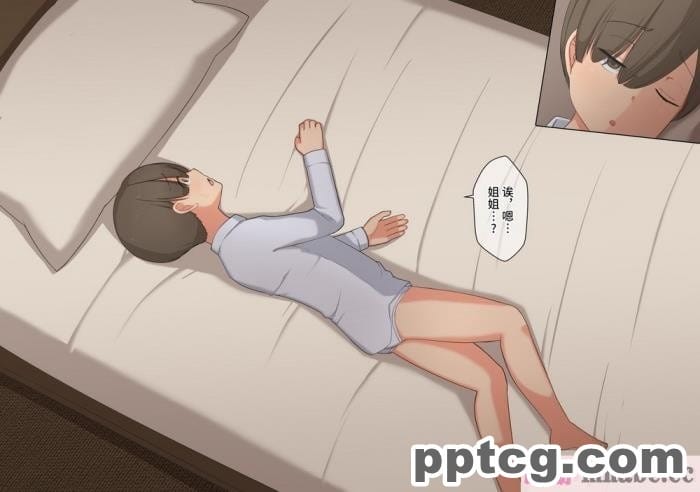 [ゆーほく。] 僕はただ二人を見ているだけ ～オーク討伐の試練～ [不咕鸟汉化组][216P]