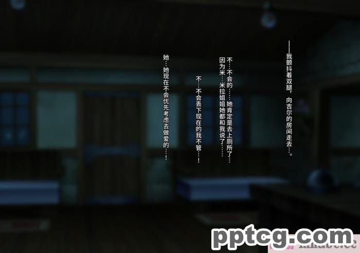 [ゆーほく。] 僕はただ二人を見ているだけ ～オーク討伐の試練～ [不咕鸟汉化组][216P]