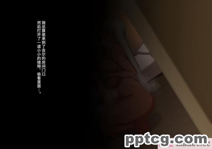 [ゆーほく。] 僕はただ二人を見ているだけ ～オーク討伐の試練～ [不咕鸟汉化组][216P]