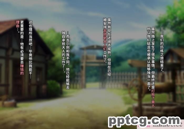 [ゆーほく。] 僕はただ二人を見ているだけ ～オーク討伐の試練～ [不咕鸟汉化组][216P]