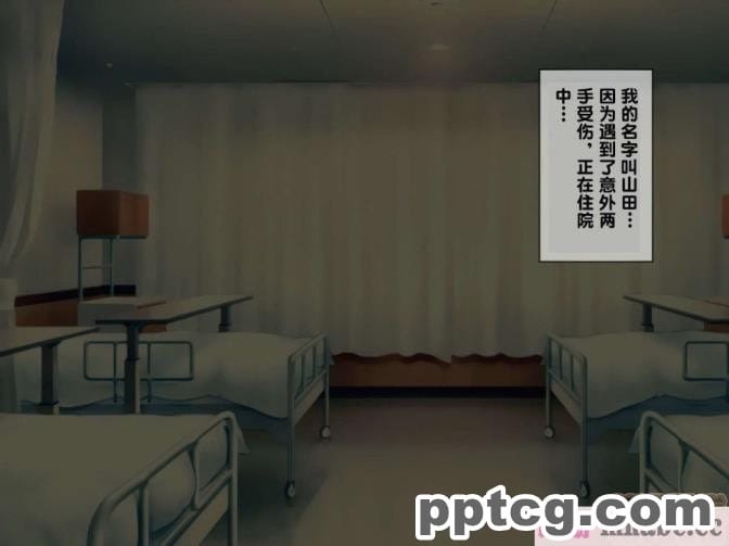 [搾精研究所] 搾精病棟(3)～性格最悪のナースしかいない病院で射精管理生活～ [227P]-皮皮兔动漫