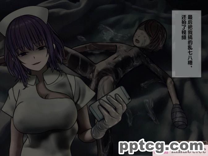 [搾精研究所] 搾精病棟(3)～性格最悪のナースしかいない病院で射精管理生活～ [227P]