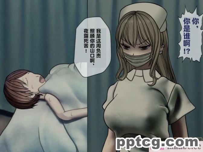 [搾精研究所] 搾精病棟(3)～性格最悪のナースしかいない病院で射精管理生活～ [227P]