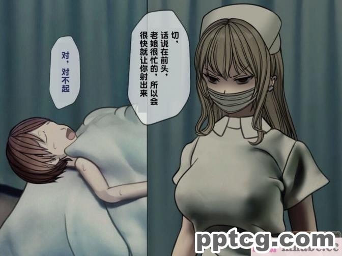 [搾精研究所] 搾精病棟(3)～性格最悪のナースしかいない病院で射精管理生活～ [227P]