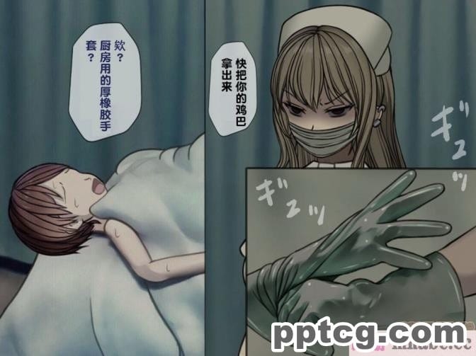 [搾精研究所] 搾精病棟(3)～性格最悪のナースしかいない病院で射精管理生活～ [227P]