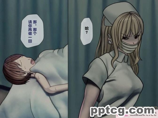 [搾精研究所] 搾精病棟(3)～性格最悪のナースしかいない病院で射精管理生活～ [227P]