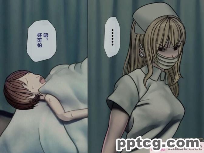 [搾精研究所] 搾精病棟(3)～性格最悪のナースしかいない病院で射精管理生活～ [227P]