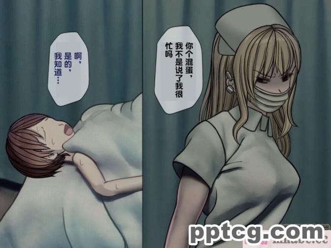 [搾精研究所] 搾精病棟(3)～性格最悪のナースしかいない病院で射精管理生活～ [227P]