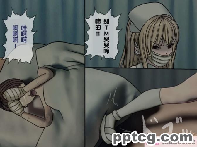 [搾精研究所] 搾精病棟(3)～性格最悪のナースしかいない病院で射精管理生活～ [227P]