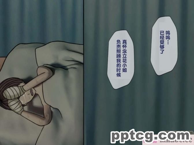 [搾精研究所] 搾精病棟(3)～性格最悪のナースしかいない病院で射精管理生活～ [227P]