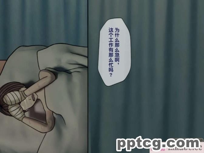 [搾精研究所] 搾精病棟(3)～性格最悪のナースしかいない病院で射精管理生活～ [227P]