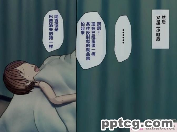 [搾精研究所] 搾精病棟(3)～性格最悪のナースしかいない病院で射精管理生活～ [227P]