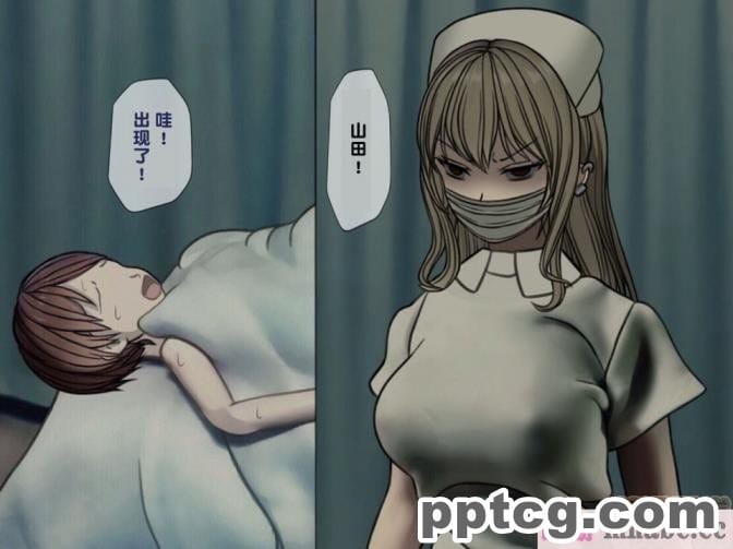 [搾精研究所] 搾精病棟(3)～性格最悪のナースしかいない病院で射精管理生活～ [227P]