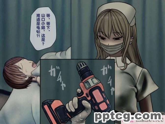 [搾精研究所] 搾精病棟(3)～性格最悪のナースしかいない病院で射精管理生活～ [227P]