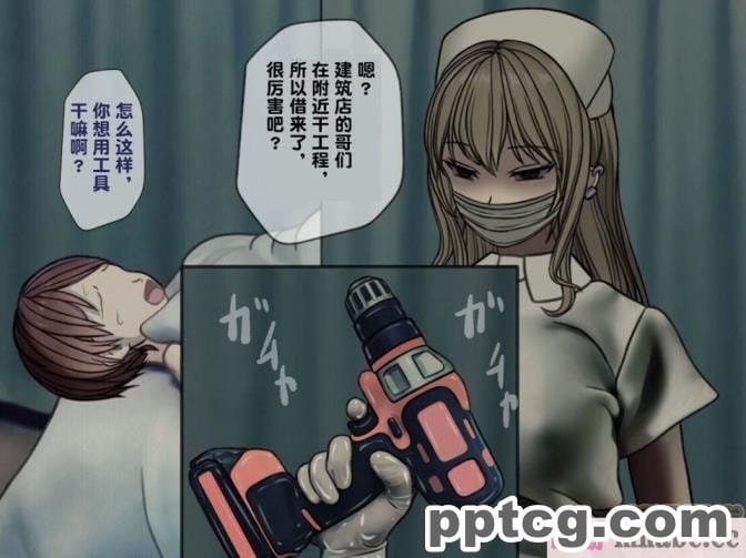 [搾精研究所] 搾精病棟(3)～性格最悪のナースしかいない病院で射精管理生活～ [227P]