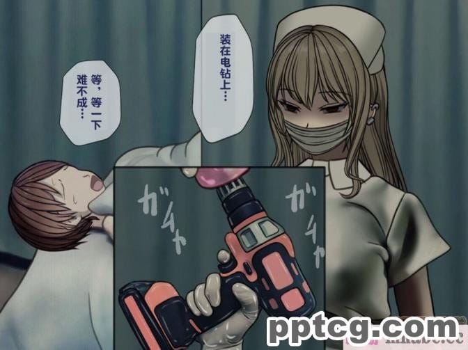 [搾精研究所] 搾精病棟(3)～性格最悪のナースしかいない病院で射精管理生活～ [227P]