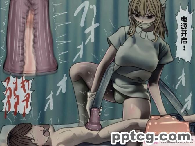 [搾精研究所] 搾精病棟(3)～性格最悪のナースしかいない病院で射精管理生活～ [227P]