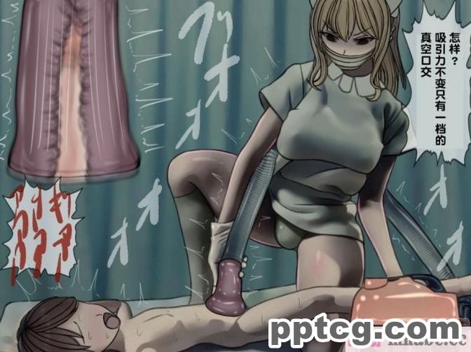 [搾精研究所] 搾精病棟(3)～性格最悪のナースしかいない病院で射精管理生活～ [227P]