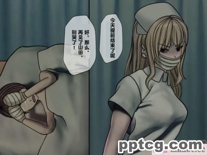 [搾精研究所] 搾精病棟(3)～性格最悪のナースしかいない病院で射精管理生活～ [227P]