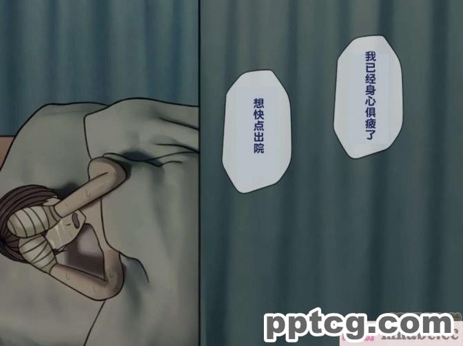 [搾精研究所] 搾精病棟(3)～性格最悪のナースしかいない病院で射精管理生活～ [227P]