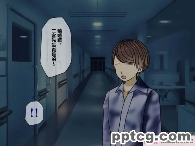 [搾精研究所] 搾精病棟(3)～性格最悪のナースしかいない病院で射精管理生活～ [227P]