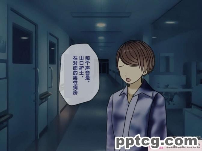 [搾精研究所] 搾精病棟(3)～性格最悪のナースしかいない病院で射精管理生活～ [227P]